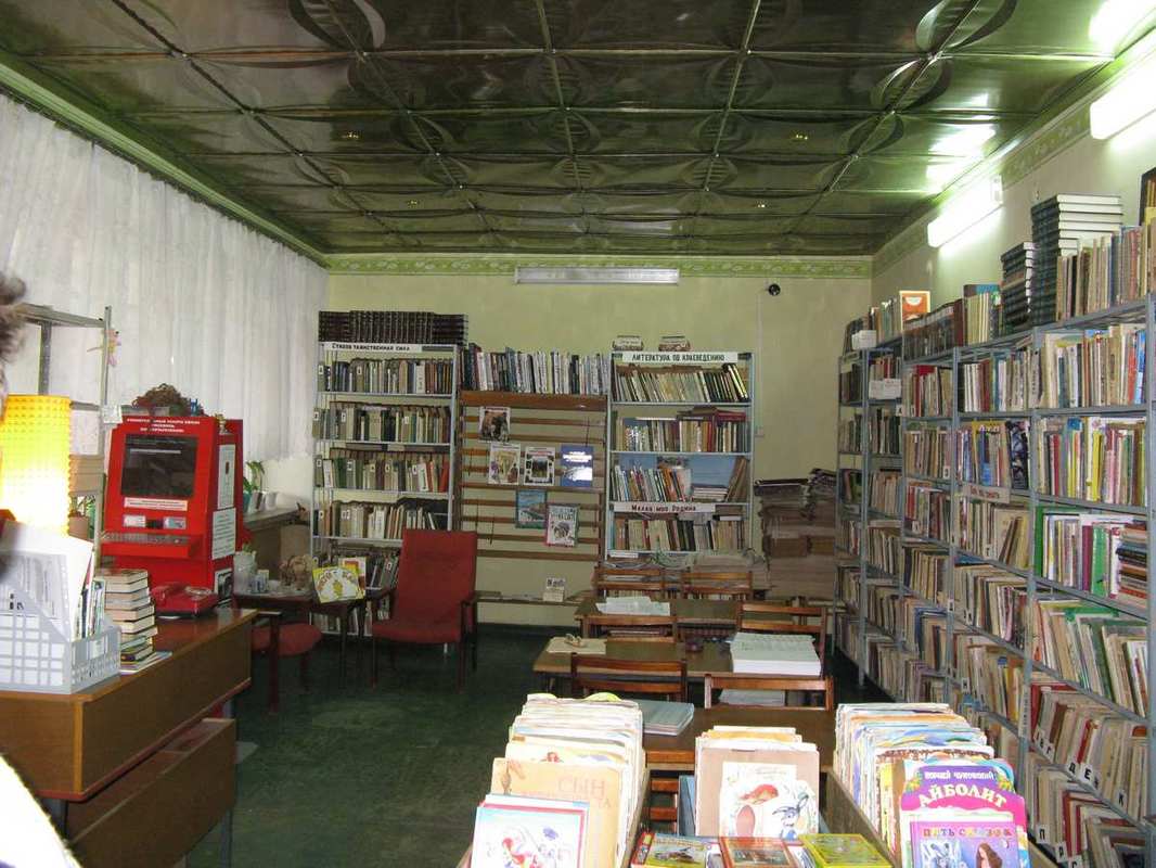 Читальный зал библиотеки