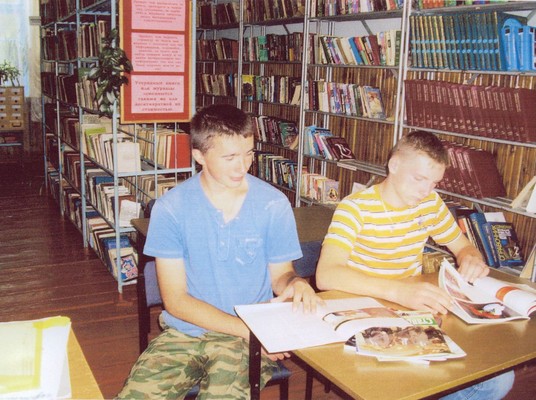 Молодежь в библиотеке